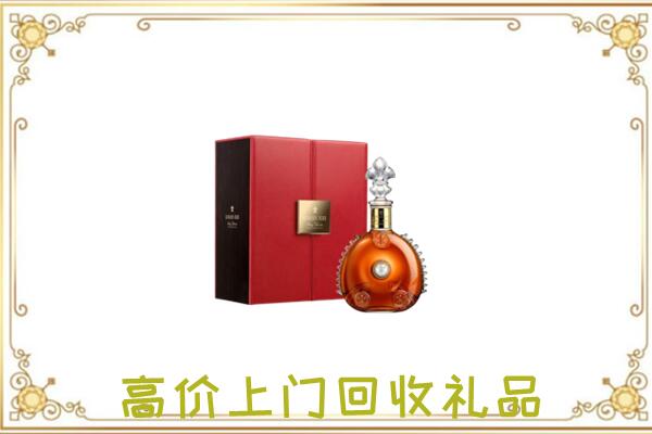 武邑县附近回收人头马